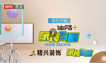 營銷活動